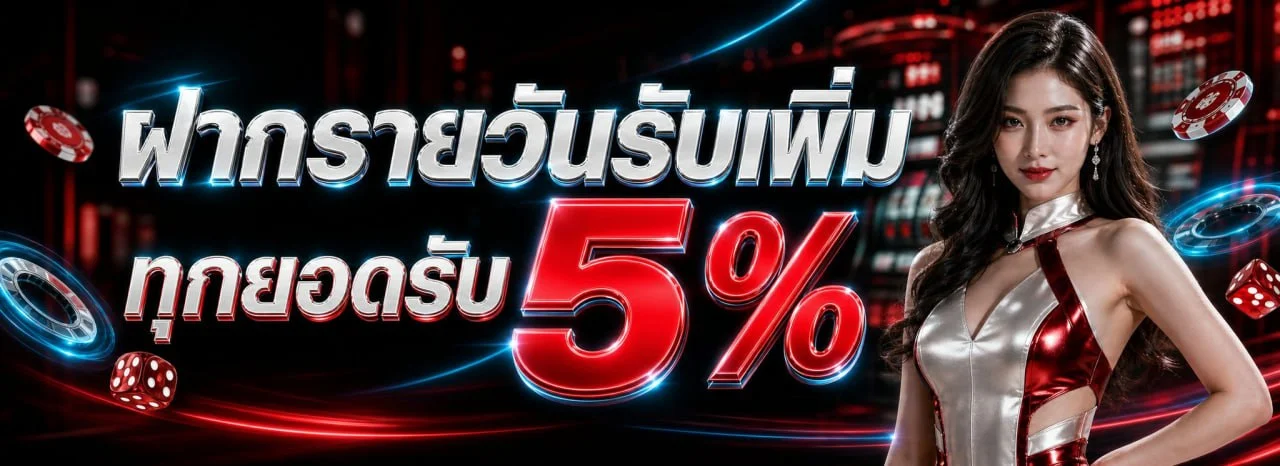 ขั้นตอนสมัครสมาชิก NATABEST สล็อตเว็บตรง
